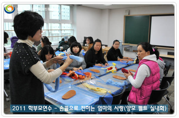 학부모연수3 사본(2).jpg